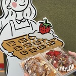 メゾンドワッフル - 「いちご & ピスタチオ」と「チョコバナナ & ロータス」