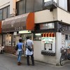 ヨシカミ 浅草店