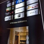 九州和食 くろしき - 