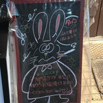 さいたにや - 