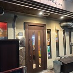 さいたにや - 