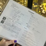 オクシモロン - 