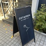 オクシモロン - 