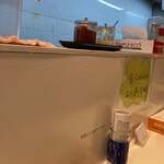 ラーメンながた - 