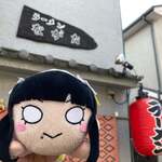 ラーメンながた - 