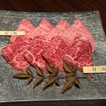 焼肉 銀うし - 