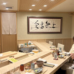 鮨 赫 sushi aka Tokyo - 