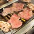 焼肉ここから - 料理写真: