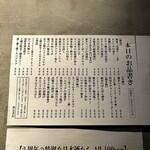 立呑みアーニー - 