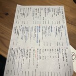 三茶一九 ハナレ - 