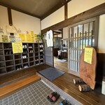 ラーメン貴丸 - 