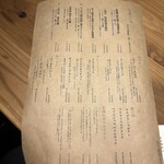 三茶一九 ハナレ - 