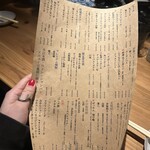 三茶一九 ハナレ - 