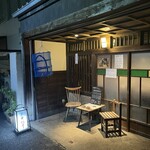 味噌鐡　カギロイ - 