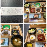 あわら温泉 美松 - 