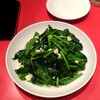 郭 政良 味仙 - 青菜炒め