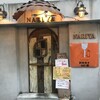 テッパンキッチン 鉄板焼きNARI屋 梅田店