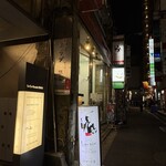 しぇりークラブ - 