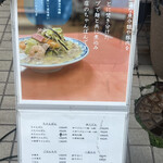 あっちゃん亭 - 