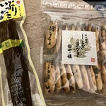 秋田ふるさと館 - 