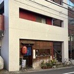 香湯ラーメン ちょろり - 恵比寿ガーデンプレイス近く