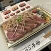 ビフテキ重・肉飯 ロマン亭 エキマルシェ新大阪ソトエ店
