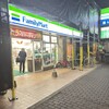 ファミリーマート ワシントン通り店
