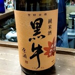日本酒オアシス - 