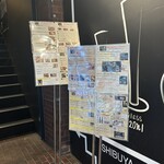 47都道府県の日本酒勢揃い 夢酒渋谷店 - 