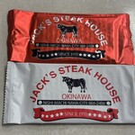 ジャッキー ステーキハウス - 