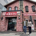 焼肉 高麗ガーデン - 