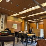 日本料理「雲海」 - 