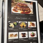 俺のフレンチ 博多 - 