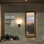 麺屋 さくら井 - 