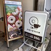 ハニーミツバチ珈琲 南森町店