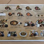 海人料理 海邦丸 - 