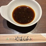千歳ラム工房 やまじん - タレ&割り箸