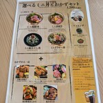 海人料理 海邦丸 - 