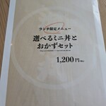 海人料理 海邦丸 - 