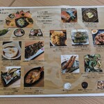 海人料理 海邦丸 - 