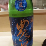 Sasada - 日本酒は 農口（のぐち）限定大吟醸 「銅」