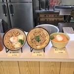 植田うどん - 