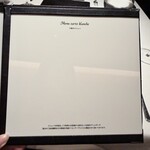 カンテサンス - 