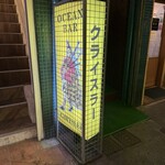 クライスラー - 