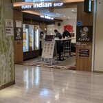 カレーショップ インデアン エスタ帯広店 - 