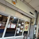 츠보우치 세이빵