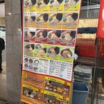 ラーメン山岡家 - 