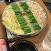 博多もつ鍋 前田屋 総本店