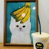 バナナの小さなテーマパーク banana王国