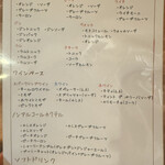 クオーレ ディ イッスイ - 